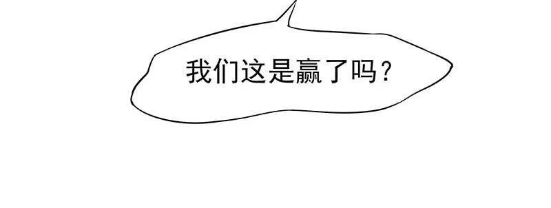 让我来助你一臂之力 第24页