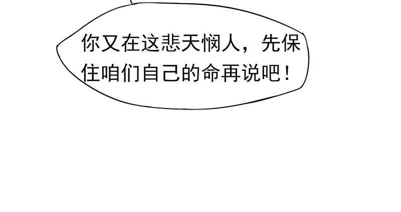 让我来助你一臂之力 第27页