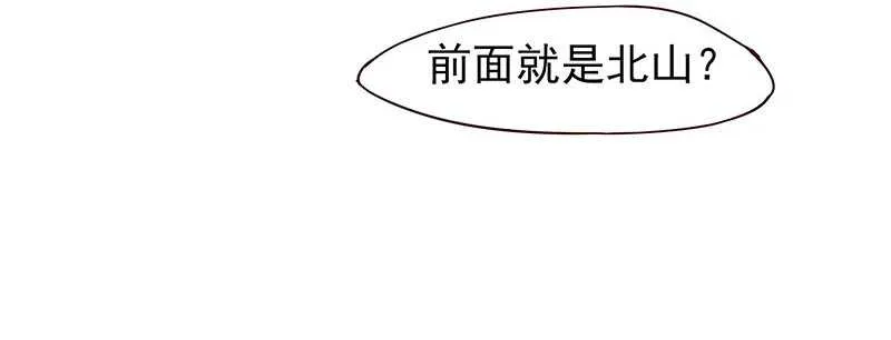 让我来助你一臂之力 第30页