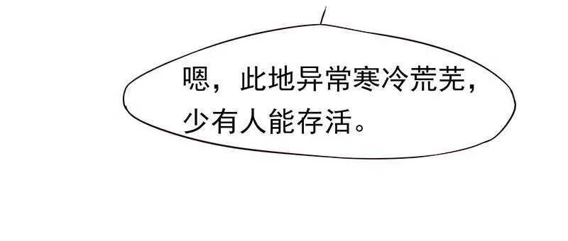让我来助你一臂之力 第32页