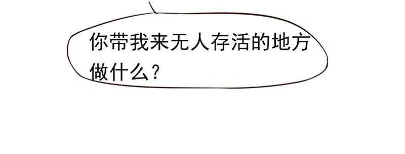 让我来助你一臂之力 第34页