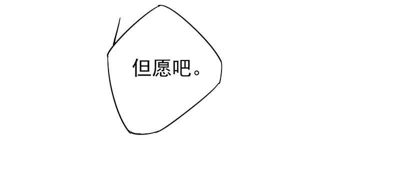 让我来助你一臂之力 第38页