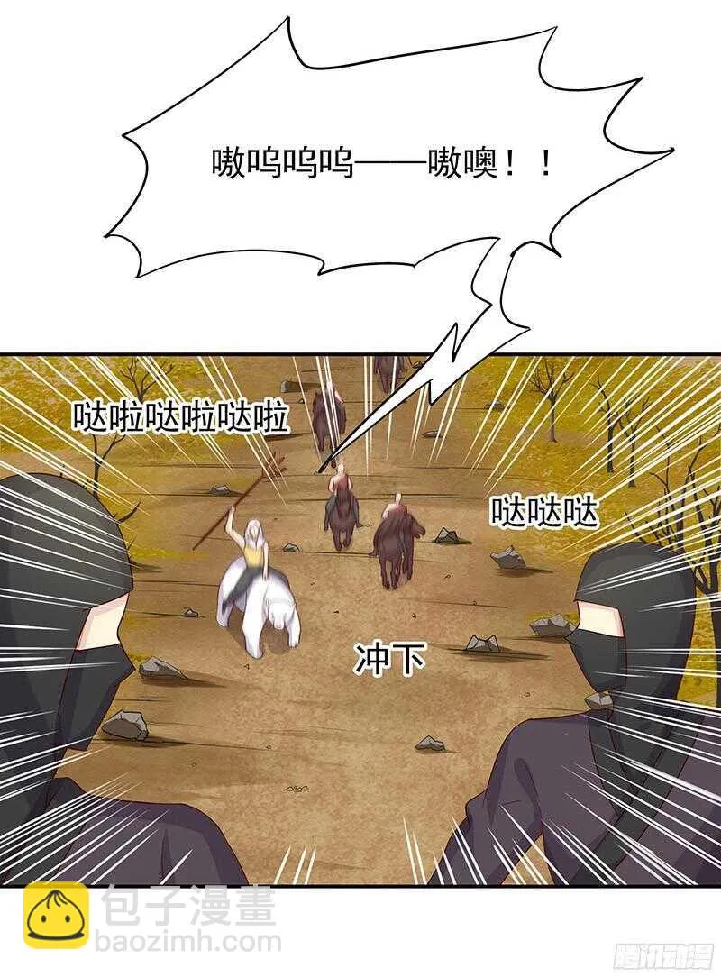 让我来助你一臂之力 第44页