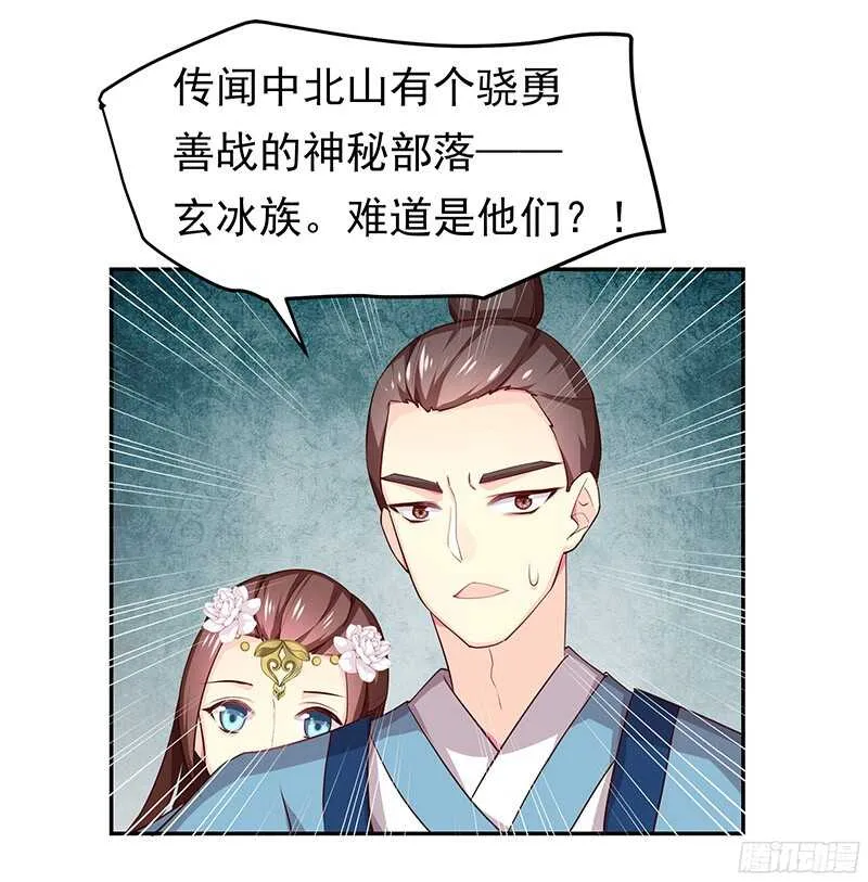 让我来助你一臂之力 第46页