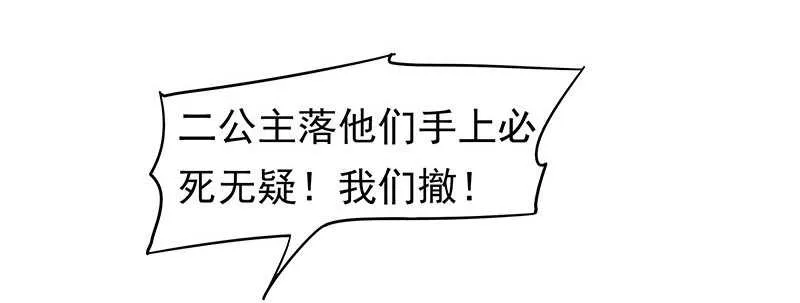 瑯玗 第2页