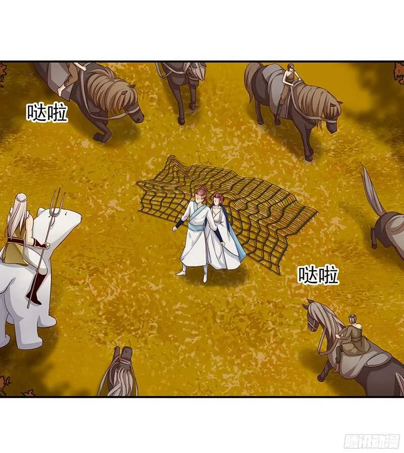 瑯玗 第4页