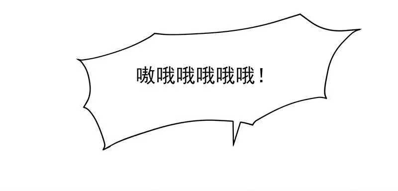 瑯玗 第8页