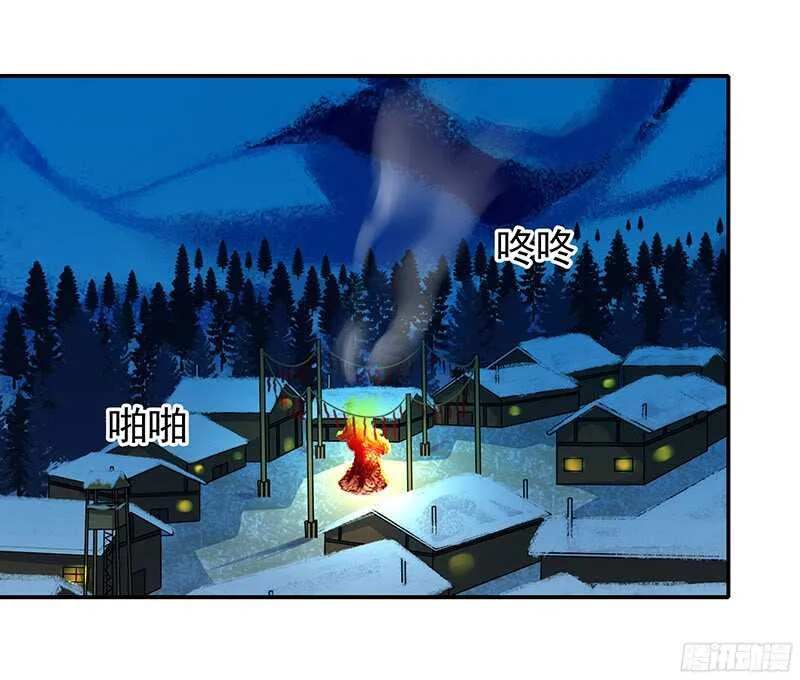 瑯玗 第10页