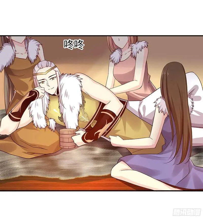瑯玗 第11页