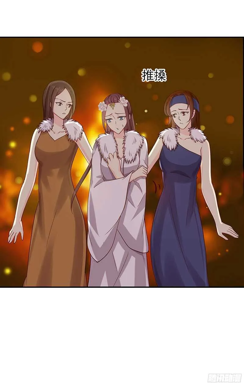 瑯玗 第12页
