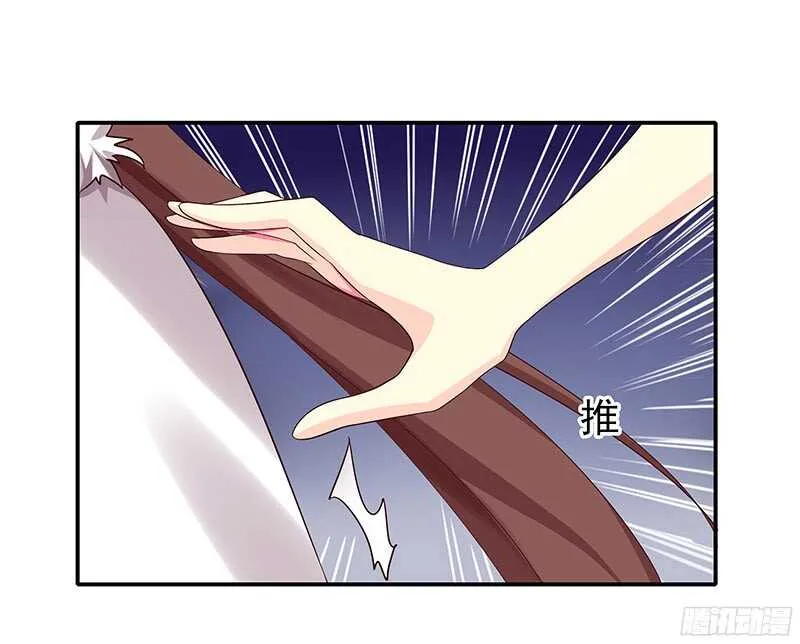 瑯玗 第13页
