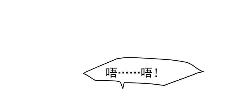 瑯玗 第22页