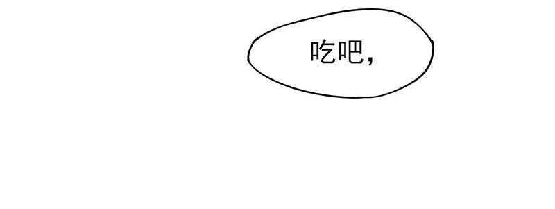 瑯玗 第37页