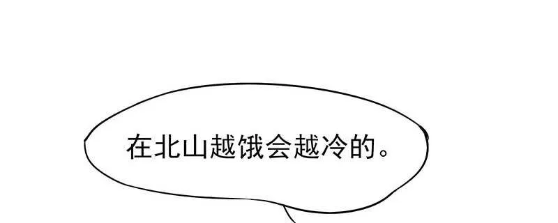 瑯玗 第38页