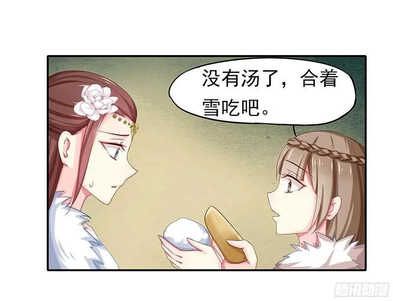瑯玗 第40页