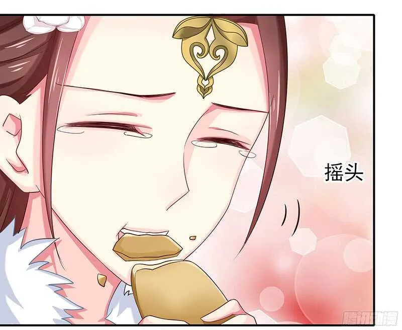 瑯玗 第42页