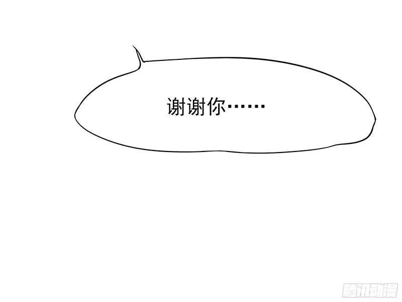 瑯玗 第43页