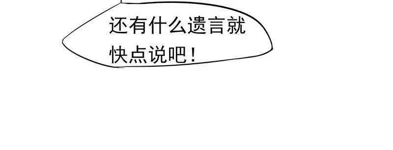 再见了蛋蛋 第4页