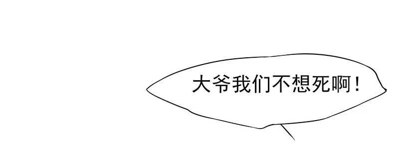 再见了蛋蛋 第5页