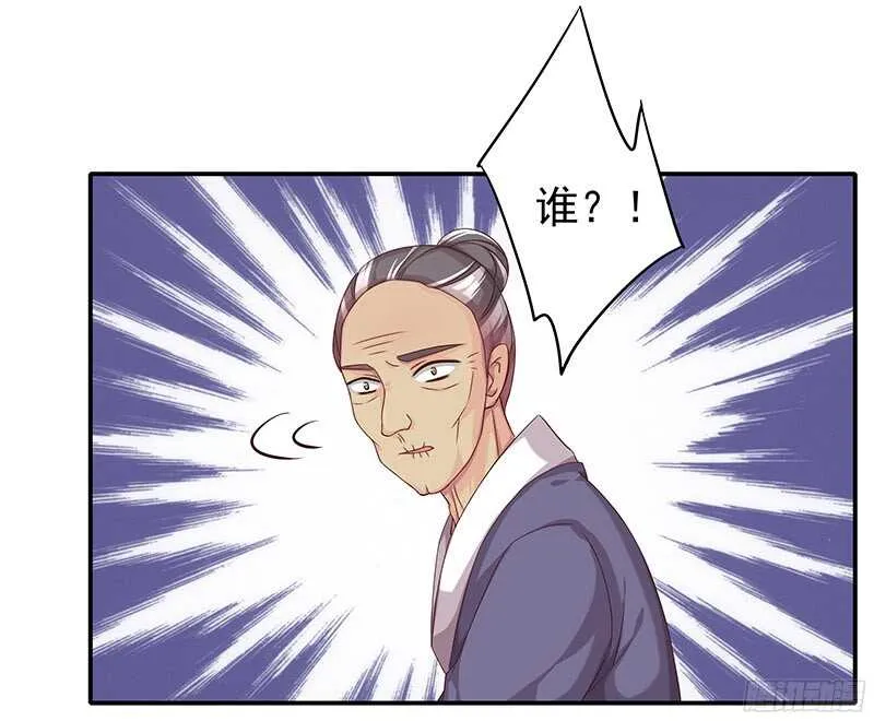 再见了蛋蛋 第10页