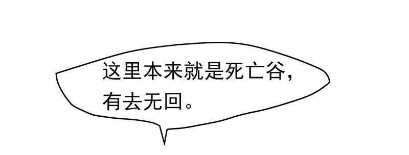 再见了蛋蛋 第14页