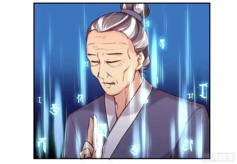 再见了蛋蛋 第15页