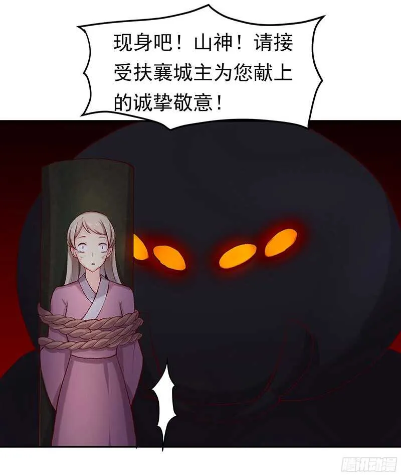 再见了蛋蛋 第17页