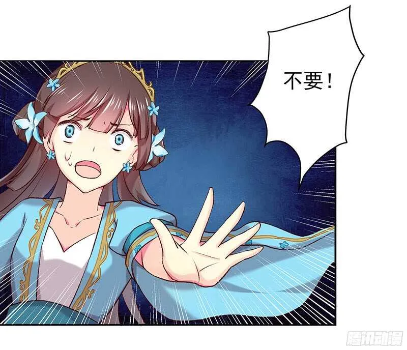 再见了蛋蛋 第19页