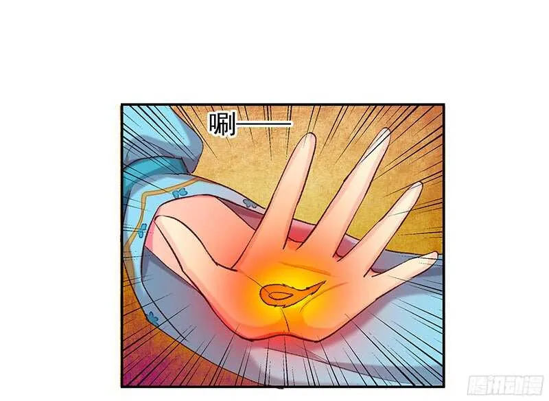 再见了蛋蛋 第20页
