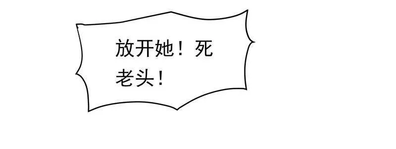 再见了蛋蛋 第27页
