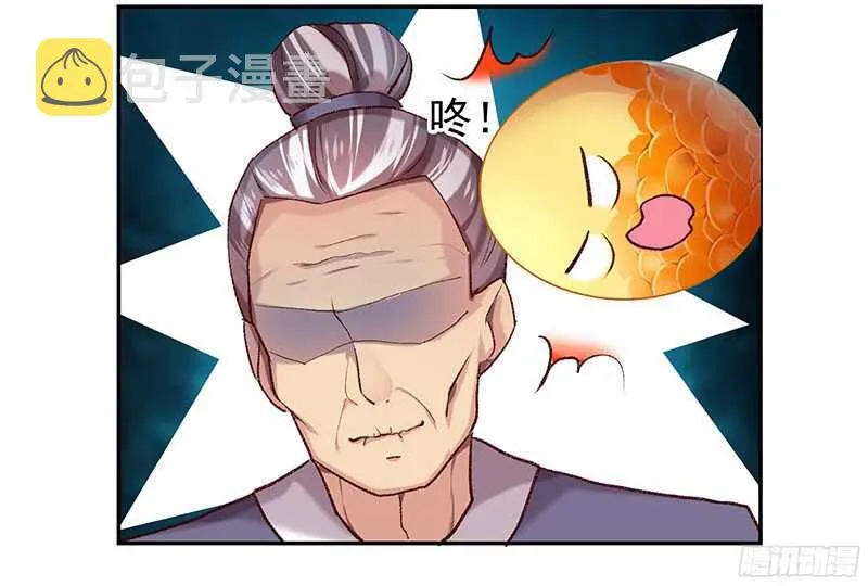 再见了蛋蛋 第28页