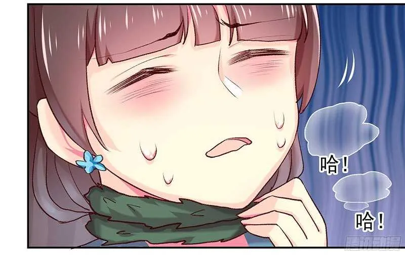 再见了蛋蛋 第31页