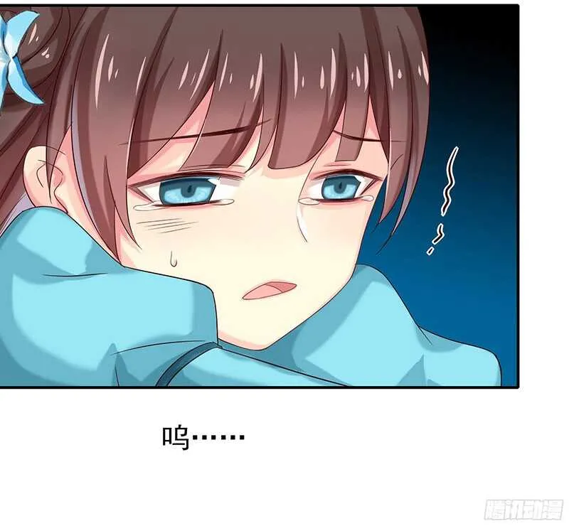 再见了蛋蛋 第39页