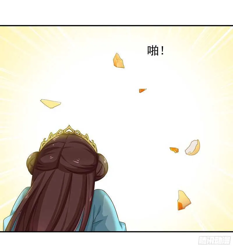 再见了蛋蛋 第42页