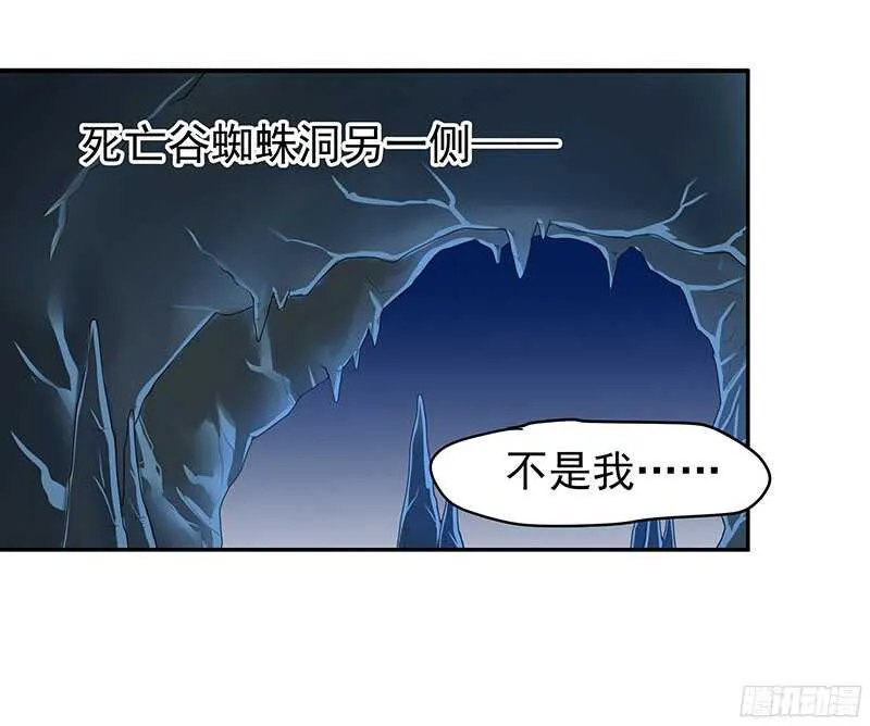 再见了蛋蛋 第48页