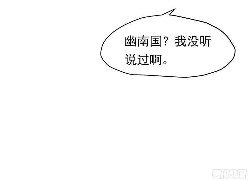 琅玗的女人 第6页