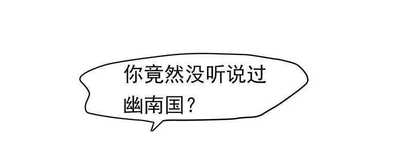 琅玗的女人 第7页