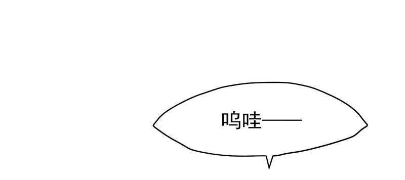琅玗的女人 第11页
