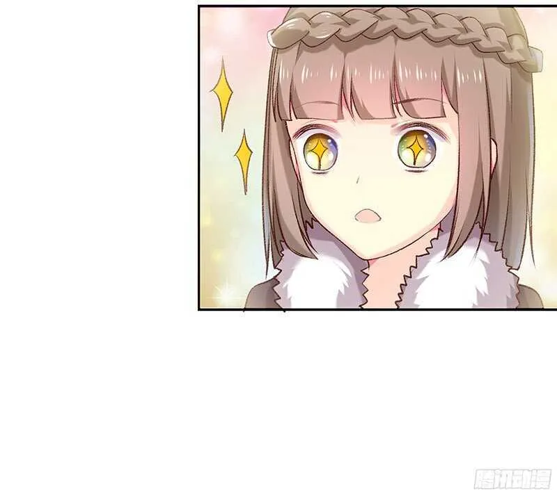 琅玗的女人 第12页