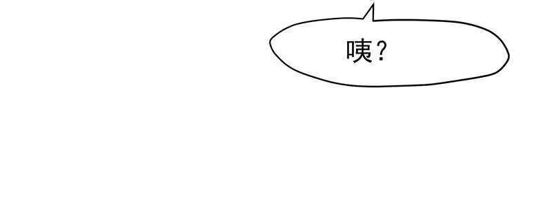 琅玗的女人 第15页