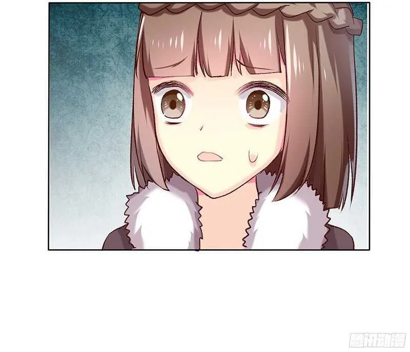 琅玗的女人 第17页