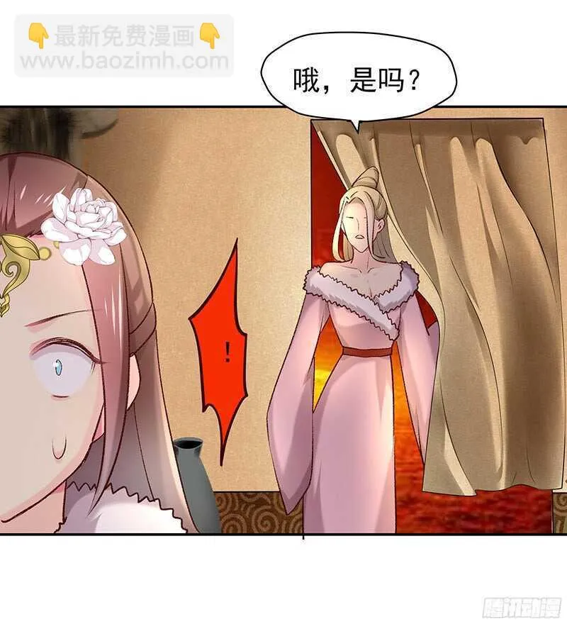 琅玗的女人 第22页