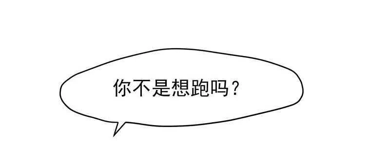 琅玗的女人 第24页