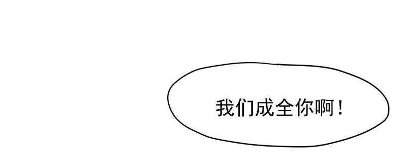 琅玗的女人 第27页