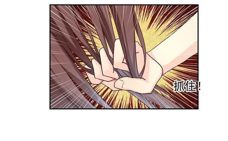 琅玗的女人 第28页