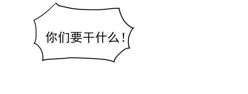 琅玗的女人 第30页