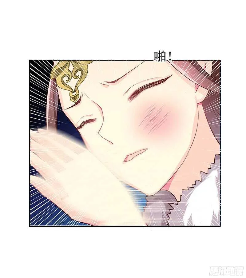 琅玗的女人 第32页