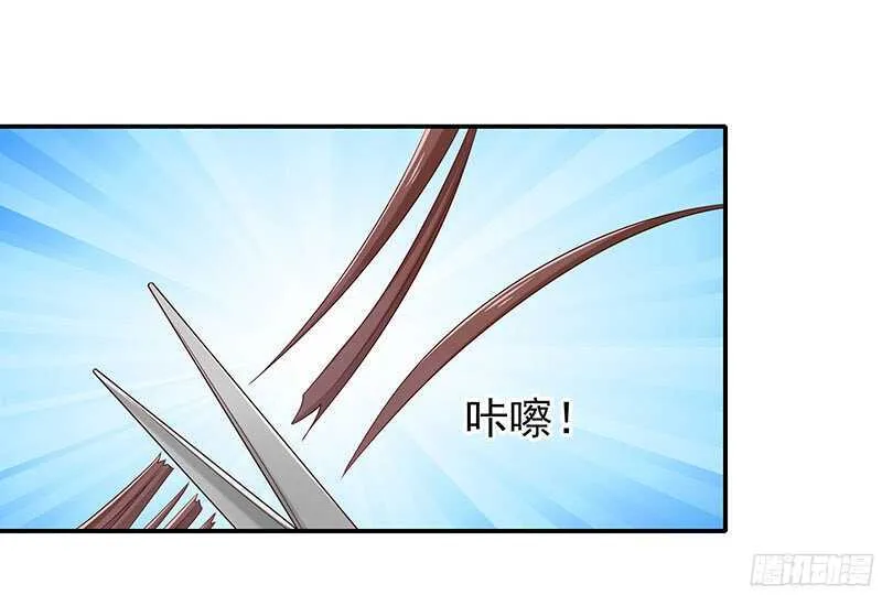 琅玗的女人 第33页