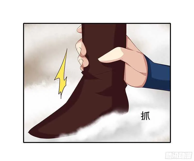 琅玗的女人 第37页