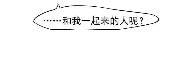 琅玗的女人 第41页